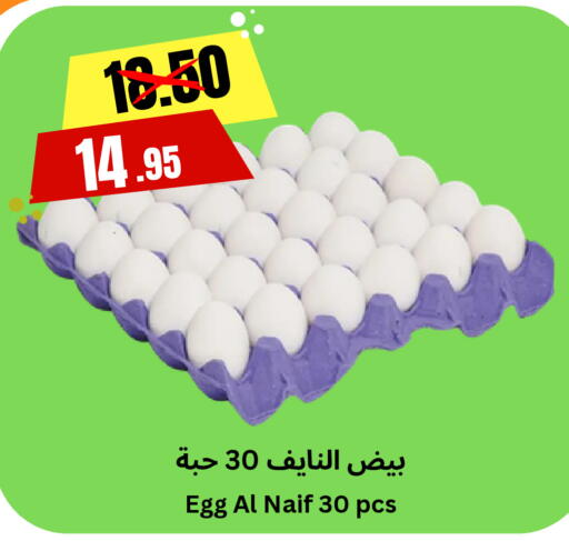 available at أسواق سورة جدة in مملكة العربية السعودية, السعودية, سعودية - جدة