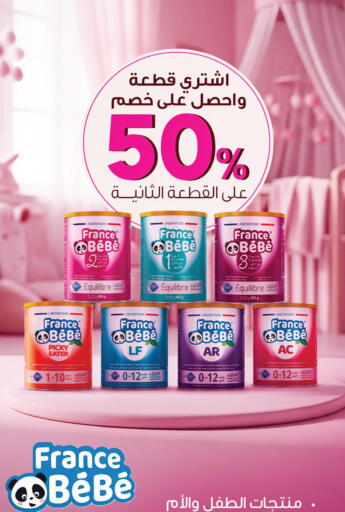 available at Innova Health Care in KSA, Saudi Arabia, Saudi - Al-Kharj