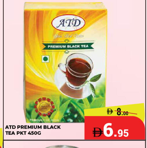 available at كيرالا هايبرماركت in الإمارات العربية المتحدة , الامارات - رَأْس ٱلْخَيْمَة