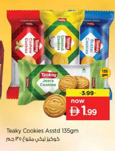 available at نستو هايبرماركت in الإمارات العربية المتحدة , الامارات - الشارقة / عجمان