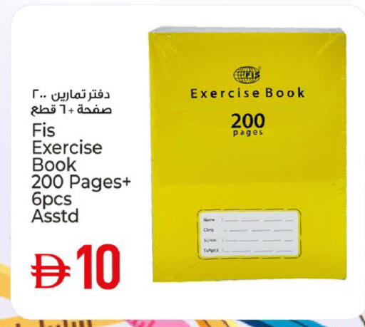 available at Kenz Hypermarket in UAE - Sharjah / Ajman
