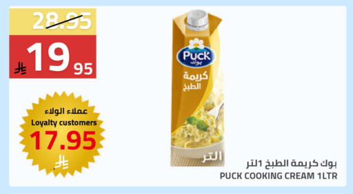 available at Astra Markets in KSA, Saudi Arabia, Saudi - Tabuk