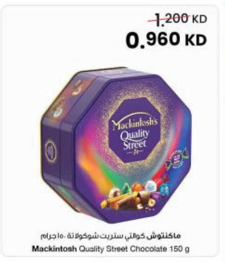 available at The Sultan Center in Kuwait - Kuwait City