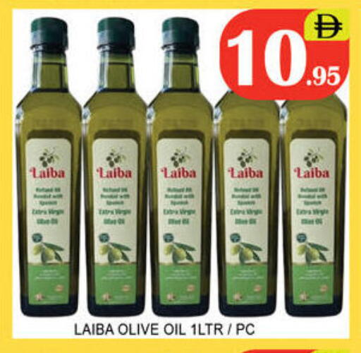 available at Lucky Center in UAE - Sharjah / Ajman