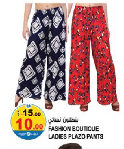 available at Hashim Hypermarket in UAE - Sharjah / Ajman