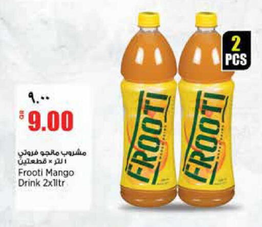 Mango available at سوبر ماركت الهندي الجديد in قطر - أم صلال