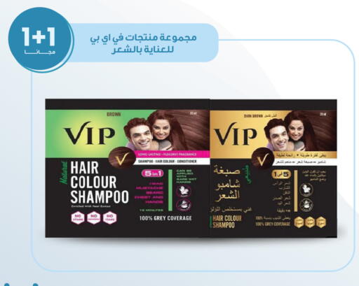 available at صيدليات انوفا in مملكة العربية السعودية, السعودية, سعودية - تبوك