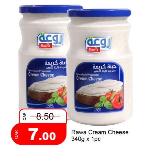 available at G MAX Hypermarket in Qatar - Al Rayyan