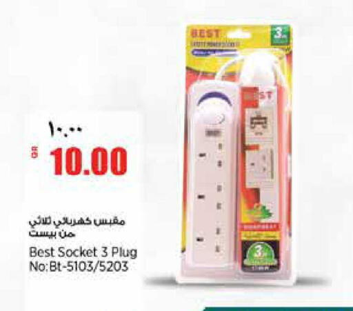 available at سوبر ماركت الهندي الجديد in قطر - الشحانية