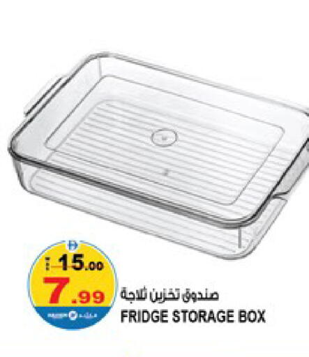 available at Hashim Hypermarket in UAE - Sharjah / Ajman