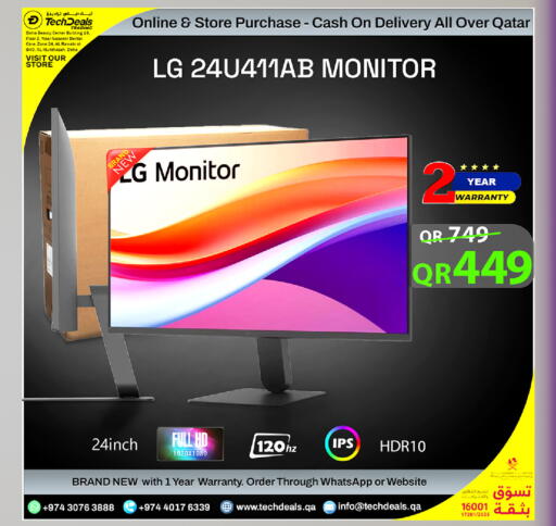 available at Tech Deals Trading in Qatar - Umm Salal