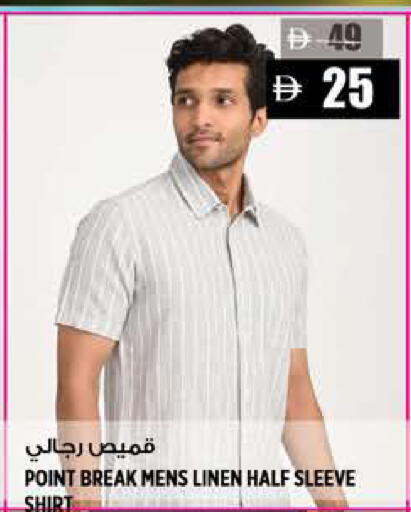 available at Hashim Hypermarket in UAE - Sharjah / Ajman