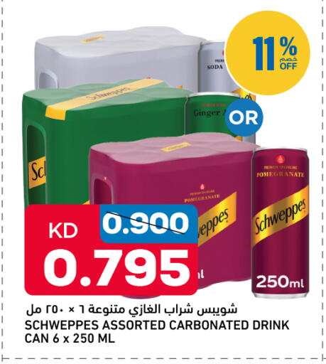 Pomegranate Ginger available at أونكوست in الكويت - مدينة الكويت