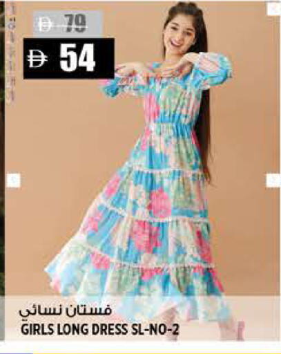 available at Hashim Hypermarket in UAE - Sharjah / Ajman