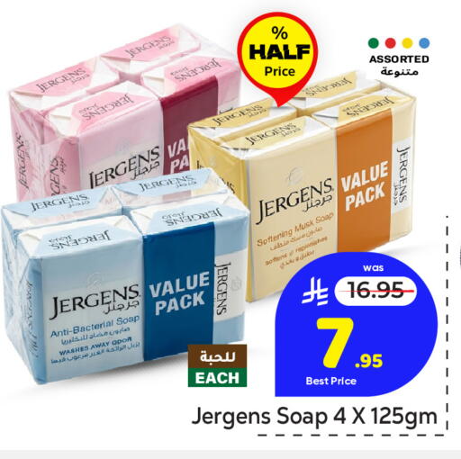 available at Makkah Hypermarket in KSA, Saudi Arabia, Saudi - Riyadh