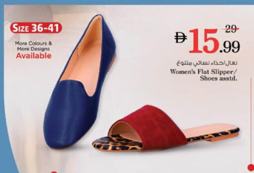 available at نستو هايبرماركت in الإمارات العربية المتحدة , الامارات - دبي