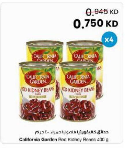 available at مركز سلطان in الكويت - مدينة الكويت