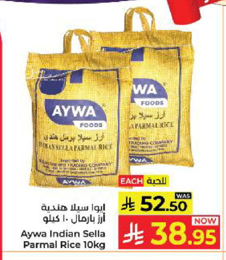 available at كبايان هايبرماركت in مملكة العربية السعودية, السعودية, سعودية - ينبع