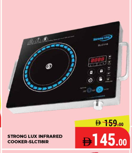 available at كيرالا هايبرماركت in الإمارات العربية المتحدة , الامارات - رَأْس ٱلْخَيْمَة