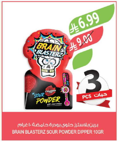 Strawberry available at Farm  in KSA, Saudi Arabia, Saudi - Al-Kharj