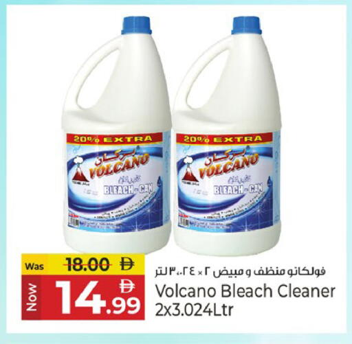 available at Kenz Hypermarket in UAE - Sharjah / Ajman