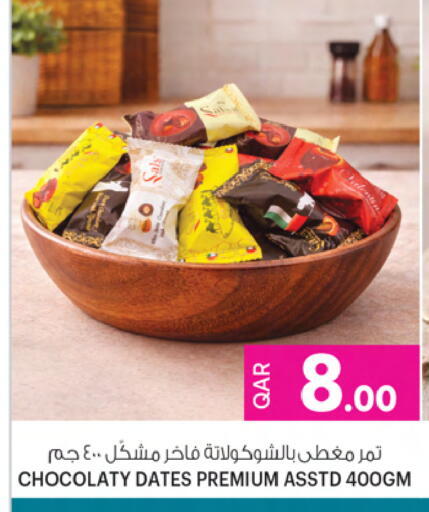 available at أنصار جاليري in قطر - الشحانية