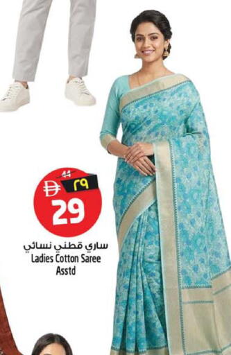 available at سفاري هايبرماركت in الإمارات العربية المتحدة , الامارات - الشارقة / عجمان