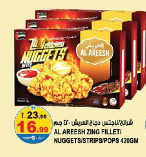 available at Hashim Hypermarket in UAE - Sharjah / Ajman