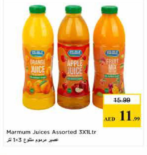 Orange Apple available at لاست تشانس in الإمارات العربية المتحدة , الامارات - ٱلْفُجَيْرَة‎