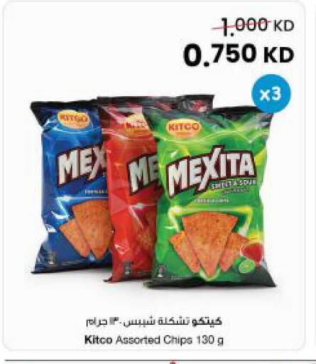 available at The Sultan Center in Kuwait - Kuwait City