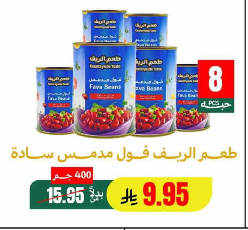 available at AlHajri Food in KSA, Saudi Arabia, Saudi - Khamis Mushait