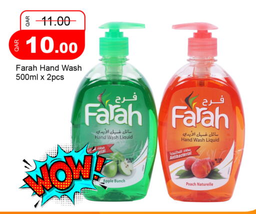 Apple Peach available at G MAX Hypermarket in Qatar - Al Rayyan