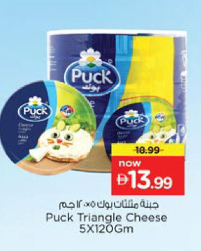 available at Nesto Hypermarket in UAE - Ras al Khaimah