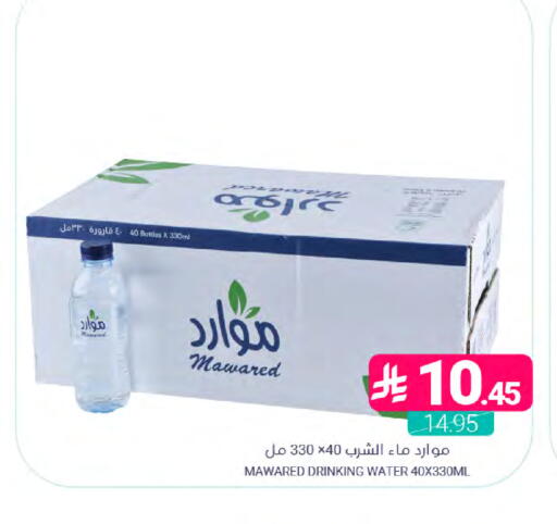 available at اسواق المنتزه in مملكة العربية السعودية, السعودية, سعودية - القطيف‎