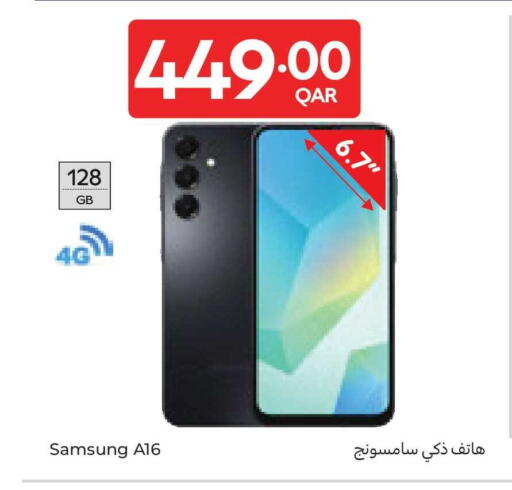 available at Carrefour in Qatar - Doha