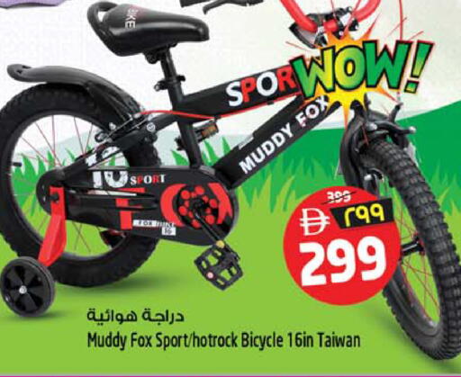 available at Safari Hypermarket  in UAE - Dubai