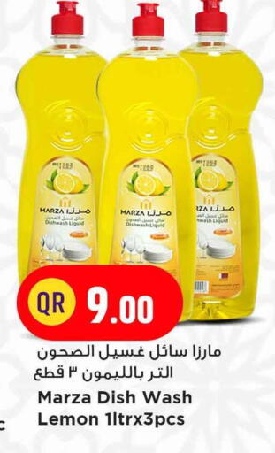 Lemon available at Marza Hypermarket in Qatar - Umm Salal