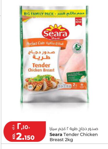 available at Lulu Hypermarket  in Kuwait - Kuwait City