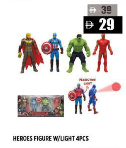 available at Hashim Hypermarket in UAE - Sharjah / Ajman