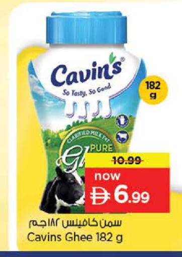 available at نستو هايبرماركت in الإمارات العربية المتحدة , الامارات - أبو ظبي