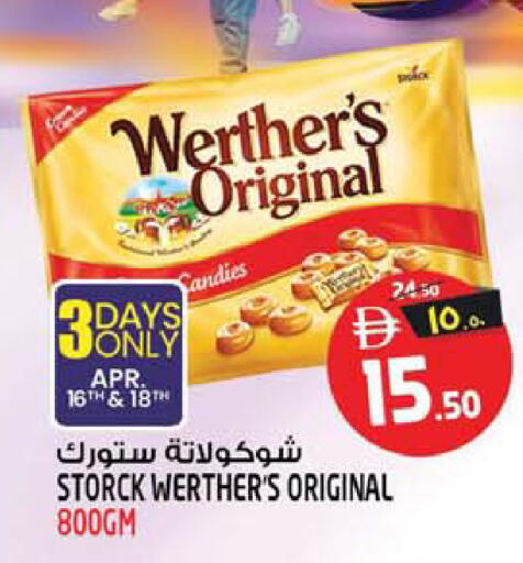 available at Safari Hypermarket in UAE - Sharjah / Ajman