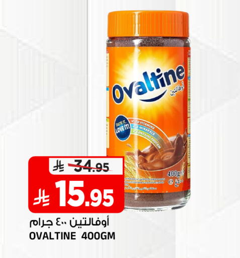 available at المدينة هايبرماركت in مملكة العربية السعودية, السعودية, سعودية - الرياض