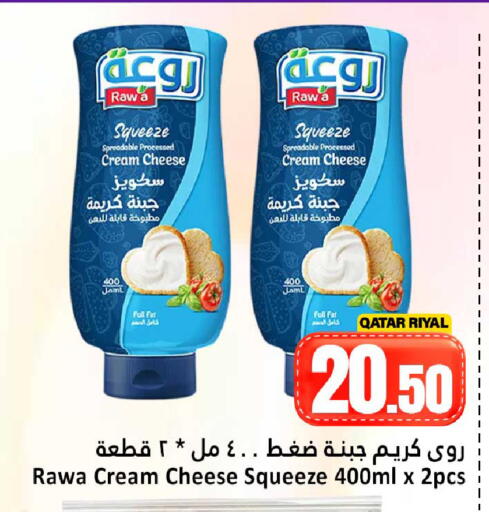 available at Dana Hypermarket in Qatar - Doha