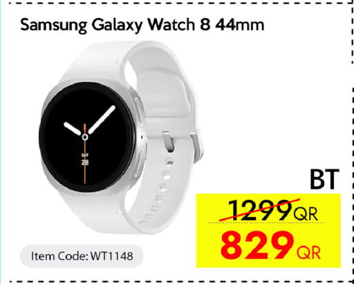 available at آي كونكت in قطر - الخور