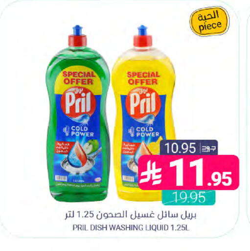 available at Muntazah Markets in KSA, Saudi Arabia, Saudi - Dammam