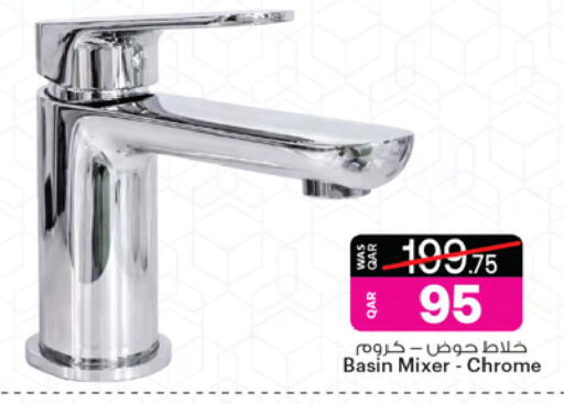 available at أنصار جاليري in قطر - الوكرة