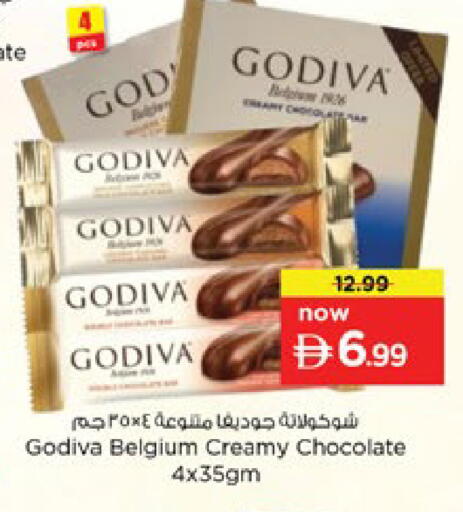 available at Nesto Hypermarket in UAE - Ras al Khaimah