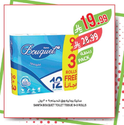 available at المزرعة in مملكة العربية السعودية, السعودية, سعودية - الخرج