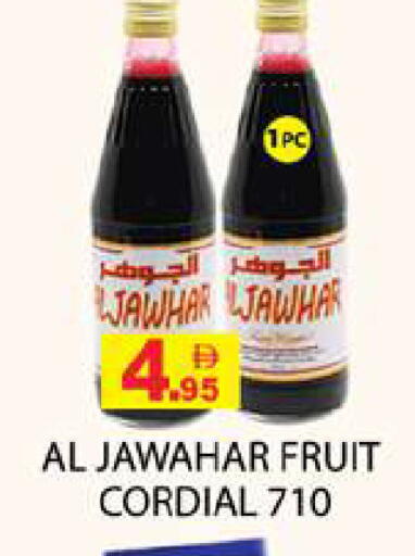 available at Zain Mart Supermarket in UAE - Ras al Khaimah