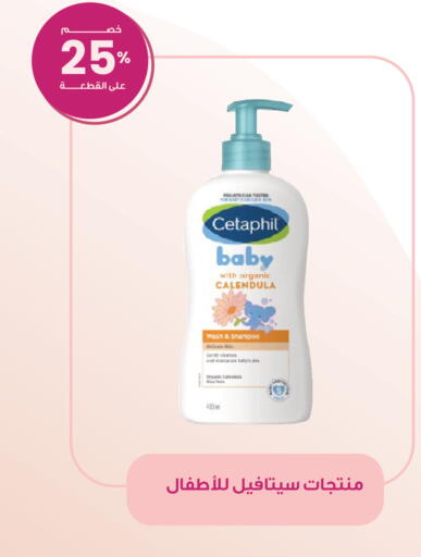 available at Innova Health Care in KSA, Saudi Arabia, Saudi - Jubail